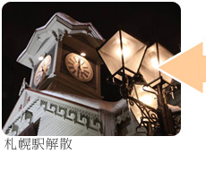 札幌時計台(夜)